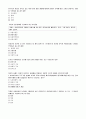 사회복지조사론 중간고사 예상문제 - 명신대학(사이버대학) 7페이지