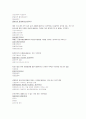 사회복지조사론 기말고사 예상문제 -명신 대학(사이버대학) 15페이지