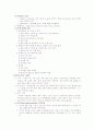 일반 생물학 실험 summary 9페이지