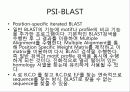 proteomics(단백질체학) 28페이지
