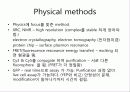 proteomics(단백질체학) 41페이지
