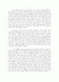 Viral membrane fusion 9페이지