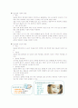 음주(술)에 대하여 5페이지