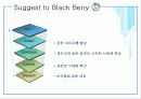 아이폰,블랙베리,스마트폰 18페이지