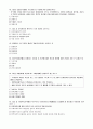 사회복지행정론 기말고사 예상문제 - 부산장신 대학(사이버대학) 3페이지