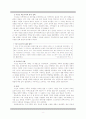 [서아시아 분석][페르시아 제국 분석][파르티아 왕조][아케메네스 페르시아] 서아시아와 페르시아 제국 심층분석 8페이지