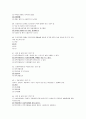 아동복지론 기말고사 예상문제 - 성민대학(사이버대학) 7페이지