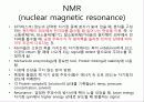 고대 생물정보학 2 써머리 24페이지