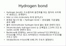 고대 생물정보학 2 써머리 49페이지
