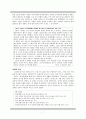 [크리스트교][서유럽 교황권][중세 수도원]크리스트교와 동서 유럽의 문화, 이단 심층분석 7페이지