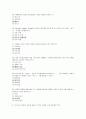 인간행동과사회환경 기말고사 예상문제 - 명신대학(사이버대학) 5페이지
