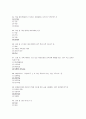 정신건강론 기말고사 예상문제 - 명신대학(사이버대학) 6페이지