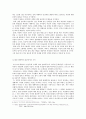 인간 복제 시대 생명윤리와 환경생태학이 갖는 의미 3페이지