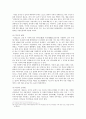 중국의 각 지역별 요리(중국 4대 요리를 중심으로) 12페이지