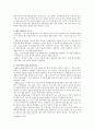와인테이스팅 5페이지