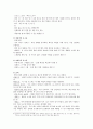 와인테이스팅 9페이지