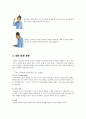 와인테이스팅 12페이지