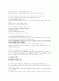 청소년복지론 기말고사 예상문제 - 한국국제대학(사이버대학) 6페이지