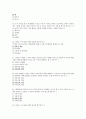명신사이버대학 교양  가족과 문화 기말고사 예상문제 7페이지