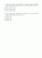 교양과목  8페이지
