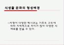 멕시코 음식 3페이지