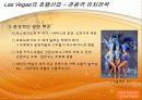 라스베가스의 호텔산업 10페이지