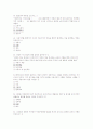 교양과목  10페이지