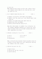 교양과목 