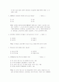 교양과목 