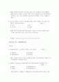교양과목 