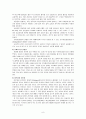 활성산소의 발생원인과 종류 및 긍정적 부정적 측면 질병 8페이지