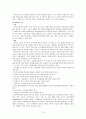 활성산소의 발생원인과 종류 및 긍정적 부정적 측면 질병 15페이지
