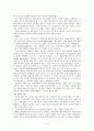 활성산소의 발생원인과 종류 및 긍정적 부정적 측면 질병 17페이지
