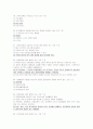 교양과목  4페이지