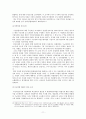 행정구역개편 순천,여수,광양 광역화 11페이지