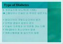 당뇨병(Diabetes) 8페이지