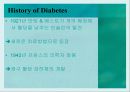 당뇨병(Diabetes) 12페이지