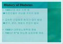 당뇨병(Diabetes) 14페이지