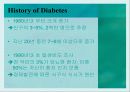 당뇨병(Diabetes) 15페이지