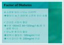 당뇨병(Diabetes) 22페이지