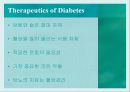 당뇨병(Diabetes) 31페이지