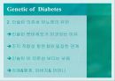 당뇨병(Diabetes) 34페이지