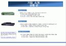 휴맥스 기업조사및 국제경영 ppt a플러스 자료  15페이지