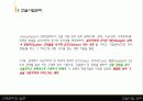 건설사업관리자의 역할과 업무수행내용 3페이지