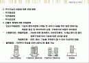 복합 용도 도시 구조 및 시설_사례:코엑스 5페이지