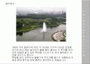 여가시설 이론 및 사례  _올림픽공원 14페이지
