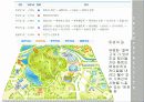 여가시설 이론 및 사례  _올림픽공원 18페이지