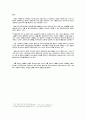 유걸건축의 열린공간 열린사회_사례 : 밀레니엄 커뮤티니센터 5페이지