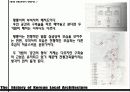 전통건축의 정체성 4페이지