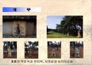 통일신라 시대의 개관과 사묘 궁궐건축 18페이지